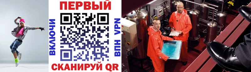 АМФЕТАМИН VHQ  магазин продажи   Иваново 