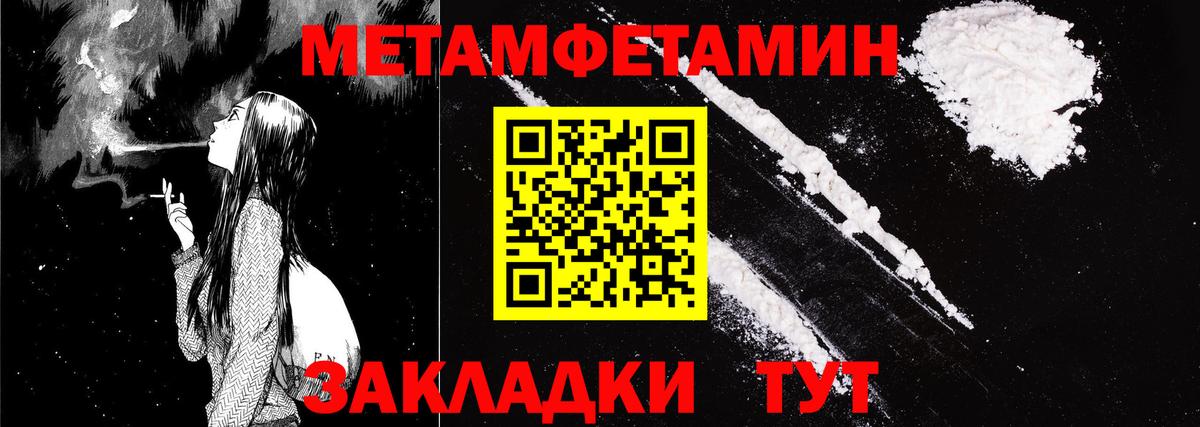 Иваново  Amphetamine  АМФЕТАМИН  Amphetamine 97%  Вход с VPN 