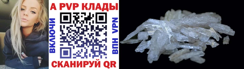 APVP СК  Иваново 