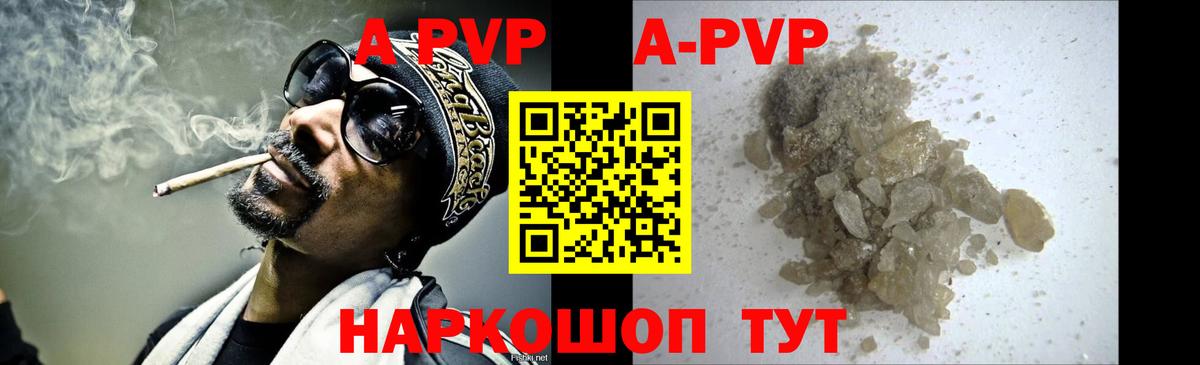 А ПВП СК КРИС Иваново