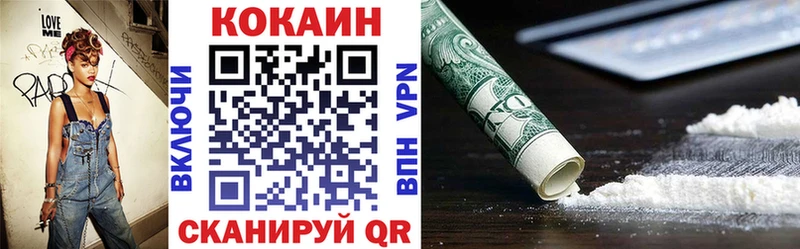 КОКАИН Эквадор  Иваново 