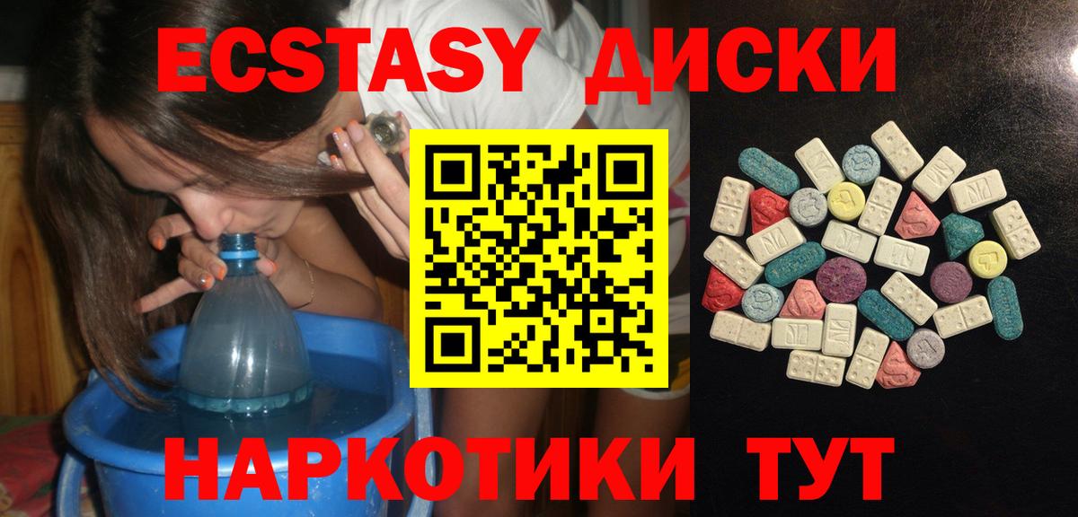 COCAIN  Иваново  Вход с VPN  КЕТАМИН  Где продают наркотики?  Меф МЯУ МЯУ   A PVP СОЛЬ кристаллы  ГАШ  Канабис  ГАШ 