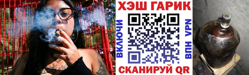 Гашиш Изолятор  Иваново 
