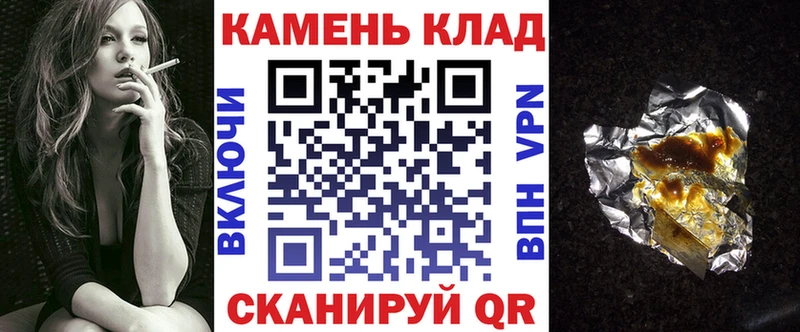 Гашиш hashish Иваново