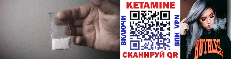 КЕТАМИН ketamine  где купить   Иваново 