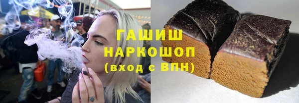 амфетамин Алексеевка