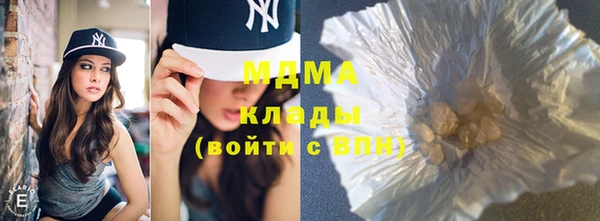 соль ск Абинск