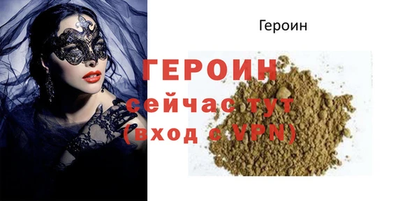 молекула духа Абдулино