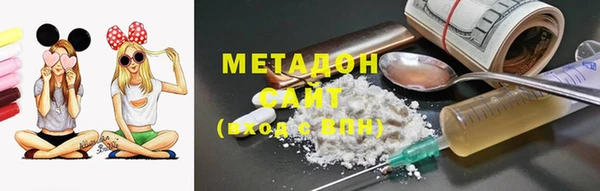 метамфетамин Алексин