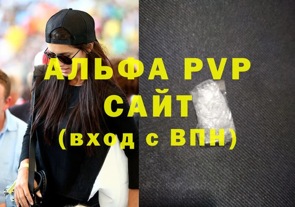 молекула духа Абдулино