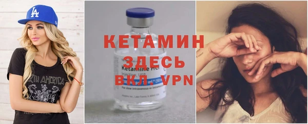 молекула духа Абдулино