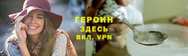 молекула духа Абдулино