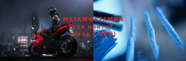 метамфетамин Алексин