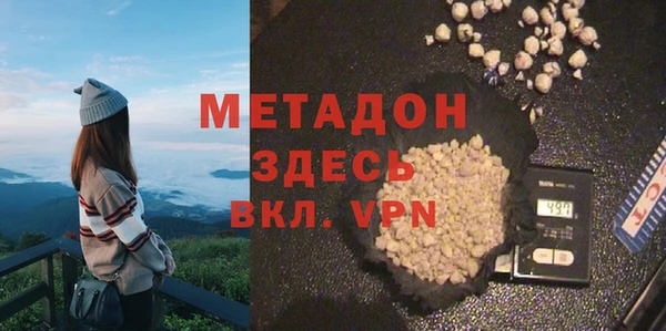 амфетамин Алексеевка