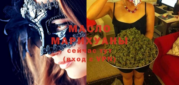 амфетамин Алексеевка