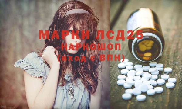 амфетамин Алексеевка