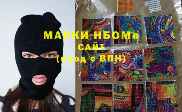 соль ск Абинск