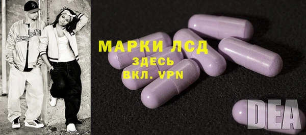 соль ск Абинск
