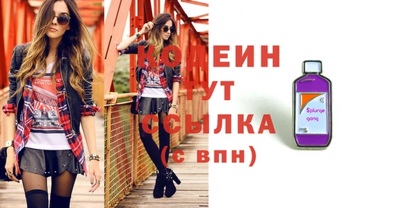амфетамин Алексеевка