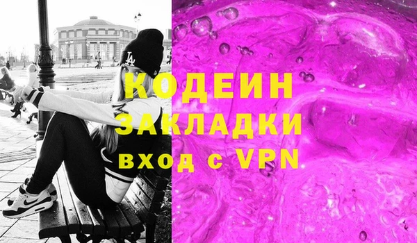 кокаин перу Алзамай