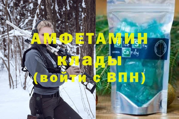 соль ск Абинск