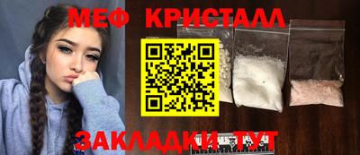 кристаллы Беслан