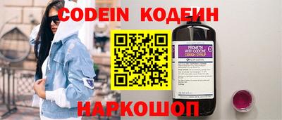 кристаллы Беслан