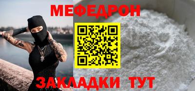 СК Бийск