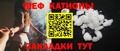 кристаллы Беслан