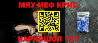 кристаллы Беслан