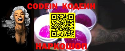 кристаллы Беслан