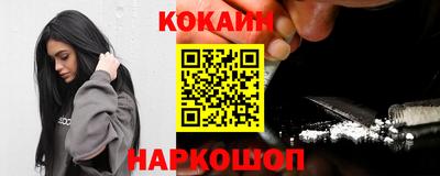кристаллы Беслан