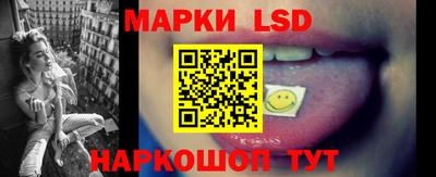 кристаллы Беслан