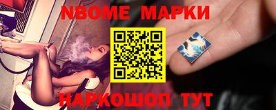 гидра Берёзовский