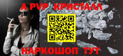 гидра Берёзовский