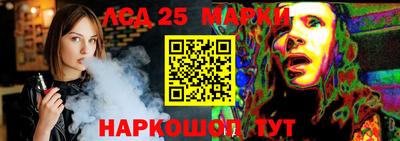 гидра Берёзовский