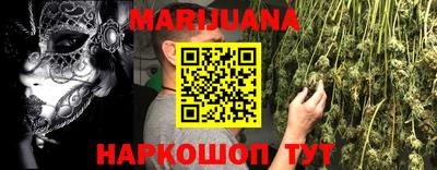 гидра Берёзовский