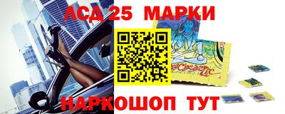 СК Бийск