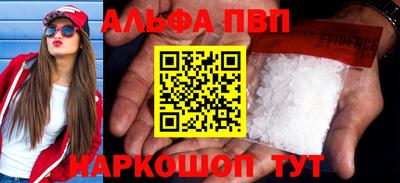 кристаллы Беслан