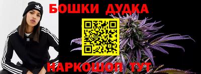 кристаллы Беслан