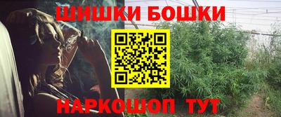 кристаллы Беслан