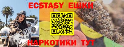 кристаллы Беслан