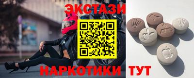 кристаллы Беслан