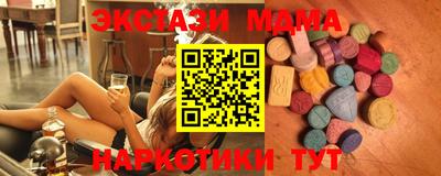 СК Бийск
