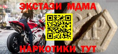гидра Берёзовский