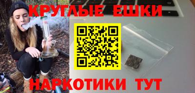 кристаллы Беслан