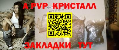 мяу мяу мука Малгобек