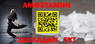кристаллы Беслан