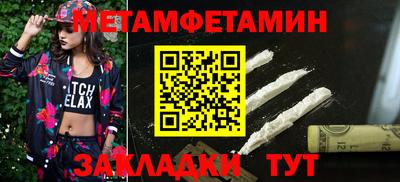 гидра Берёзовский