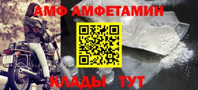 кристаллы Беслан